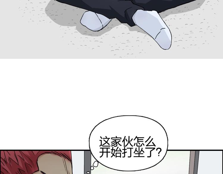 超能立方韩漫全集-第151话 修罗塔主的测试无删减无遮挡章节图片 