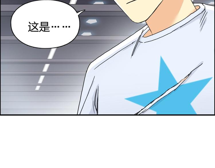 超能立方韩漫全集-第152话 朱雀火种的秘密无删减无遮挡章节图片 