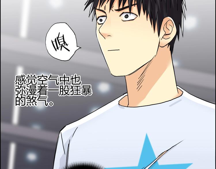超能立方韩漫全集-第152话 朱雀火种的秘密无删减无遮挡章节图片 