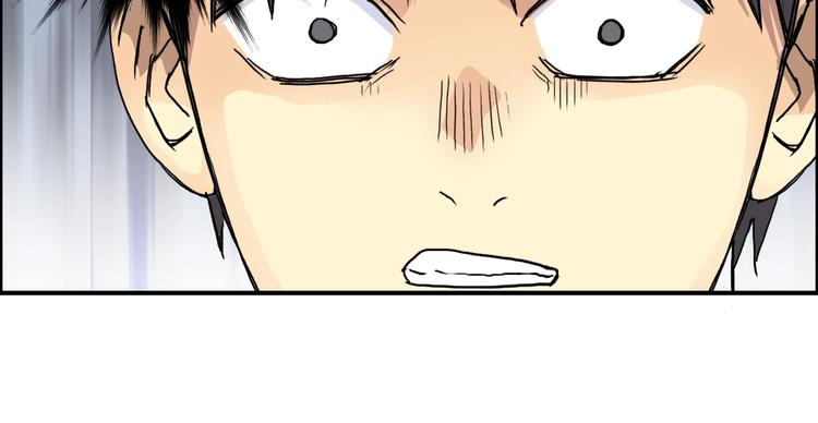 超能立方韩漫全集-第152话 朱雀火种的秘密无删减无遮挡章节图片 