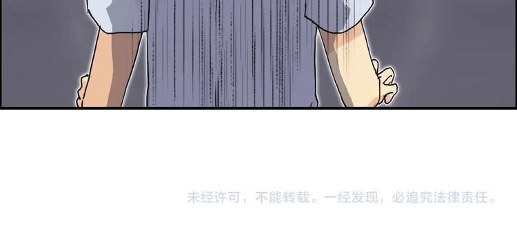 超能立方韩漫全集-第152话 朱雀火种的秘密无删减无遮挡章节图片 