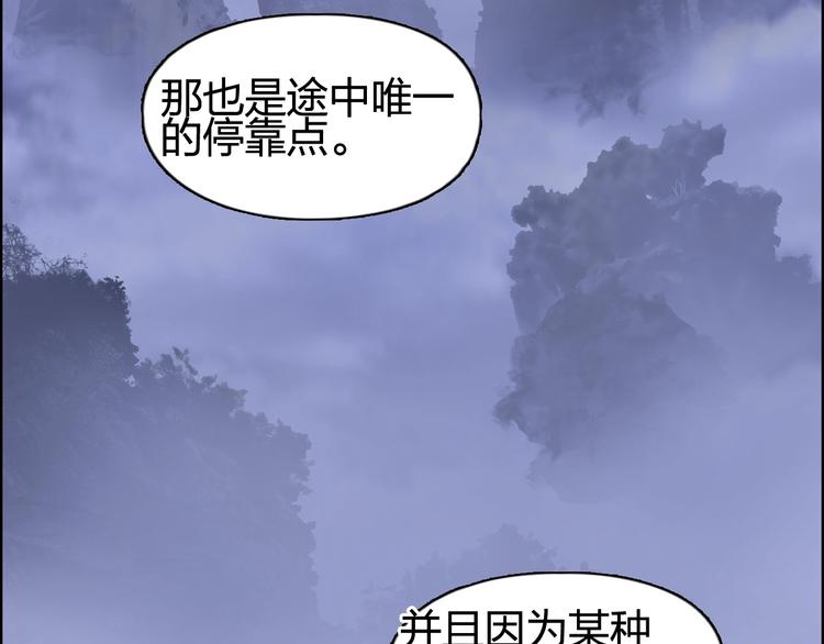 超能立方韩漫全集-第152话 朱雀火种的秘密无删减无遮挡章节图片 
