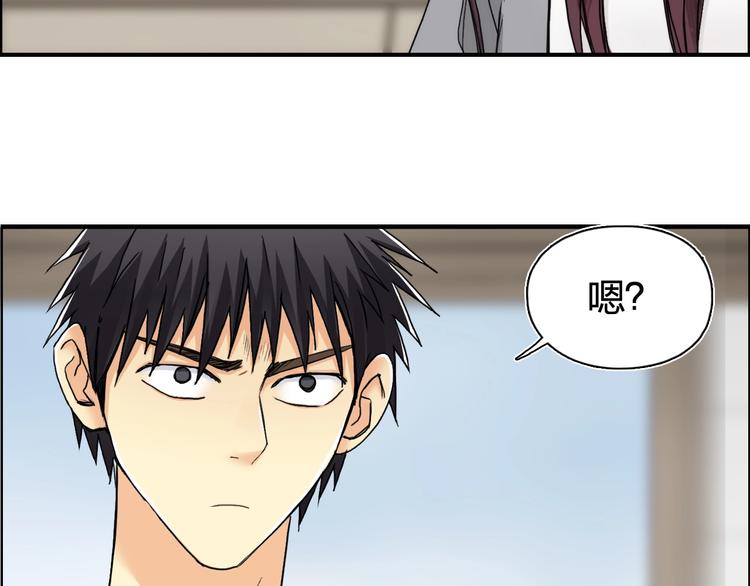 超能立方韩漫全集-第152话 朱雀火种的秘密无删减无遮挡章节图片 