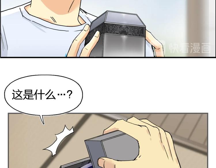 超能立方韩漫全集-第152话 朱雀火种的秘密无删减无遮挡章节图片 
