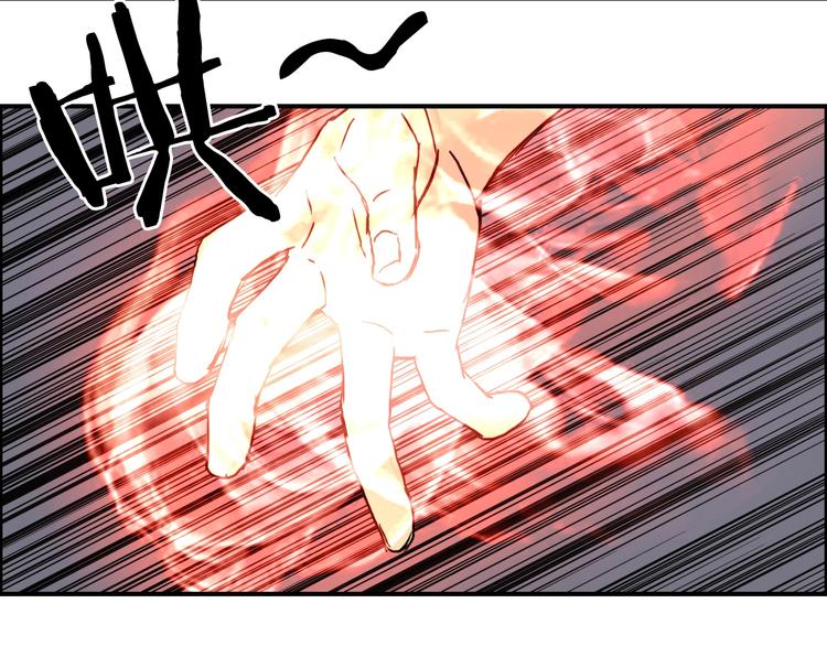超能立方韩漫全集-第152话 朱雀火种的秘密无删减无遮挡章节图片 
