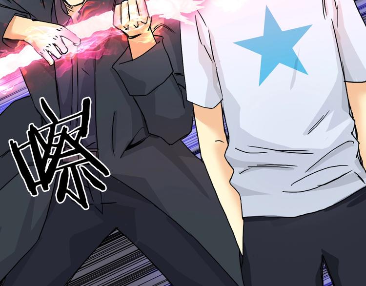 超能立方韩漫全集-第152话 朱雀火种的秘密无删减无遮挡章节图片 