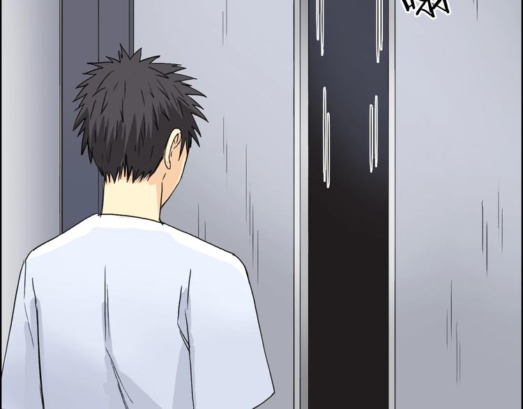 超能立方韩漫全集-第152话 朱雀火种的秘密无删减无遮挡章节图片 