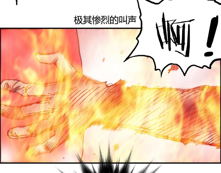超能立方韩漫全集-第153话 太初神纹无删减无遮挡章节图片 