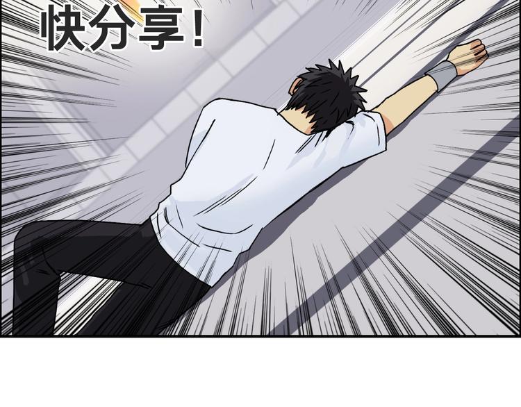 超能立方韩漫全集-第153话 太初神纹无删减无遮挡章节图片 
