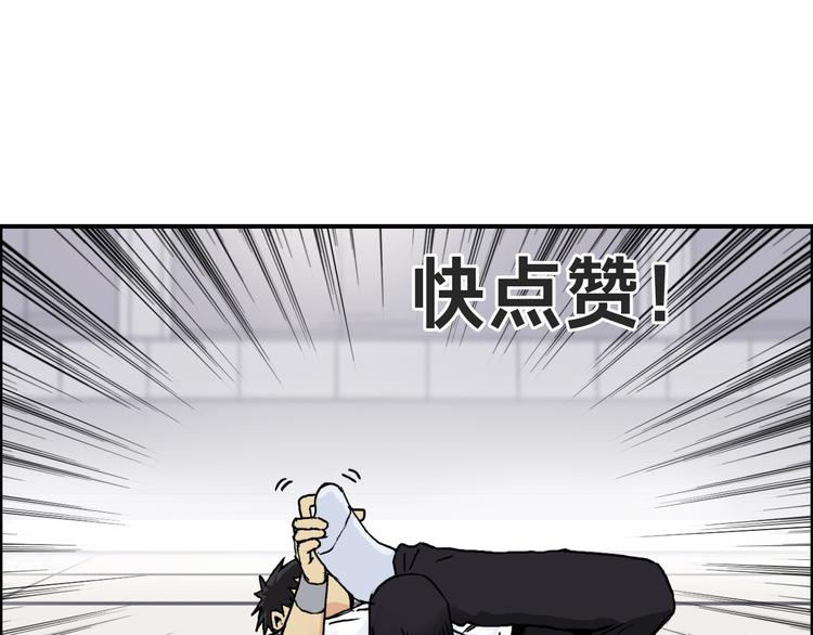 超能立方韩漫全集-第153话 太初神纹无删减无遮挡章节图片 