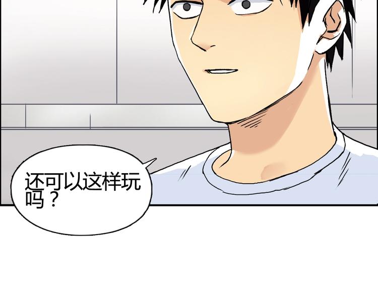 超能立方韩漫全集-第153话 太初神纹无删减无遮挡章节图片 