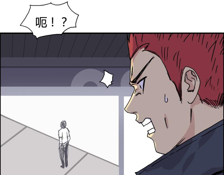 超能立方韩漫全集-第153话 太初神纹无删减无遮挡章节图片 