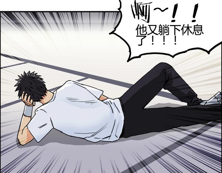 超能立方韩漫全集-第153话 太初神纹无删减无遮挡章节图片 