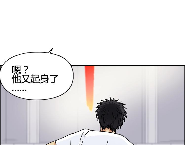超能立方韩漫全集-第153话 太初神纹无删减无遮挡章节图片 
