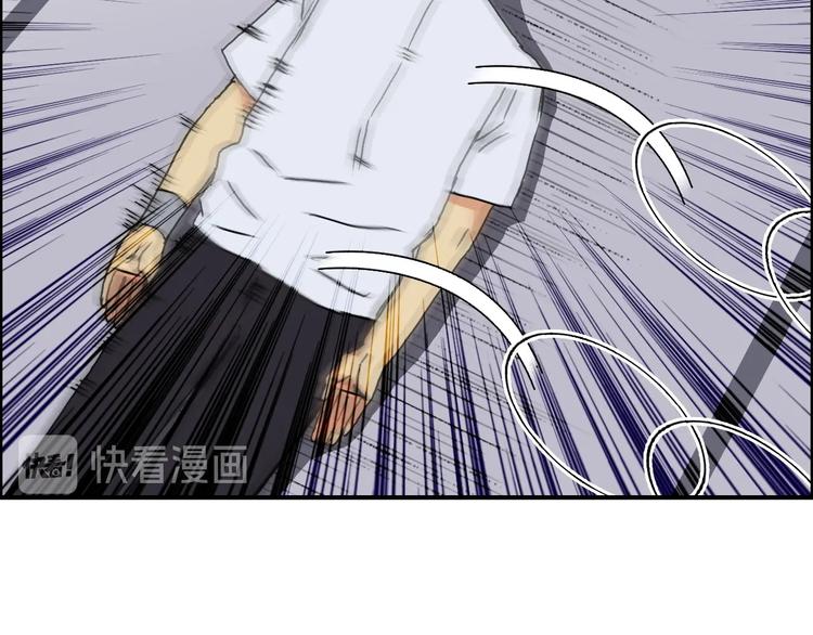 超能立方韩漫全集-第153话 太初神纹无删减无遮挡章节图片 