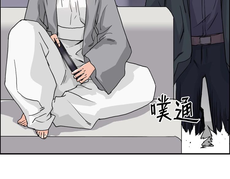 超能立方韩漫全集-第153话 太初神纹无删减无遮挡章节图片 