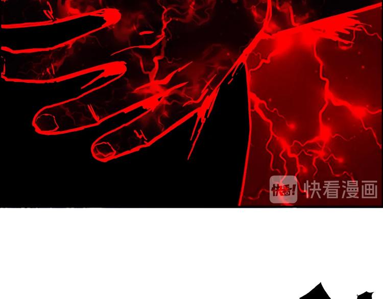 超能立方韩漫全集-第153话 太初神纹无删减无遮挡章节图片 