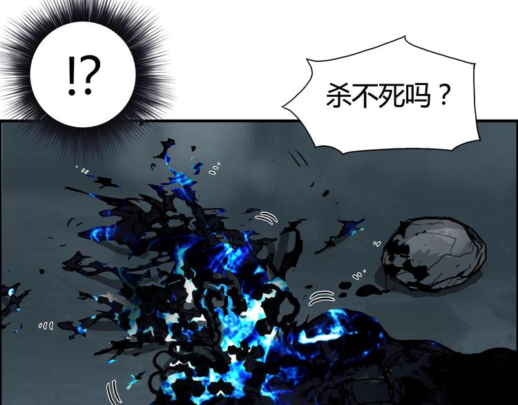 超能立方韩漫全集-第154话 魂斗炼狱无删减无遮挡章节图片 