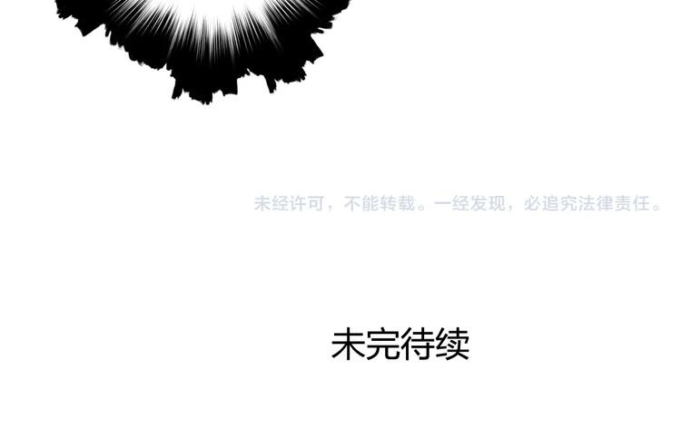 超能立方韩漫全集-第154话 魂斗炼狱无删减无遮挡章节图片 