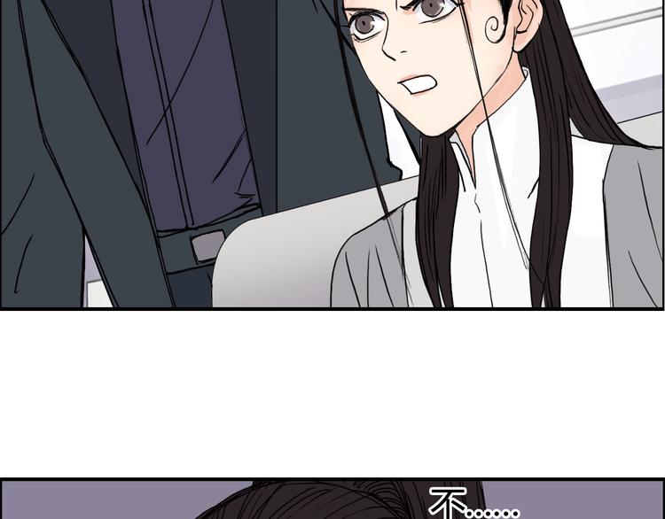 超能立方韩漫全集-第154话 魂斗炼狱无删减无遮挡章节图片 