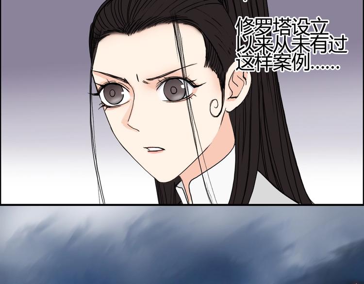 超能立方韩漫全集-第154话 魂斗炼狱无删减无遮挡章节图片 