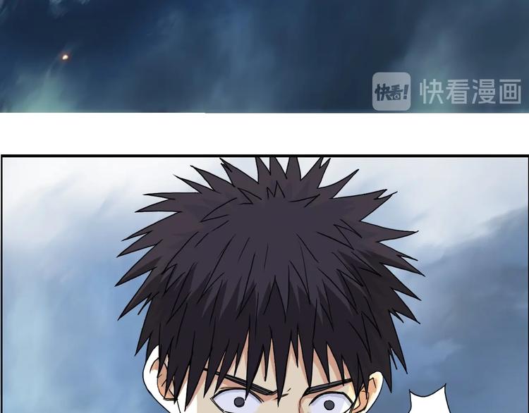 超能立方韩漫全集-第154话 魂斗炼狱无删减无遮挡章节图片 