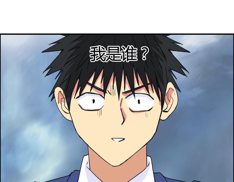 超能立方韩漫全集-第154话 魂斗炼狱无删减无遮挡章节图片 