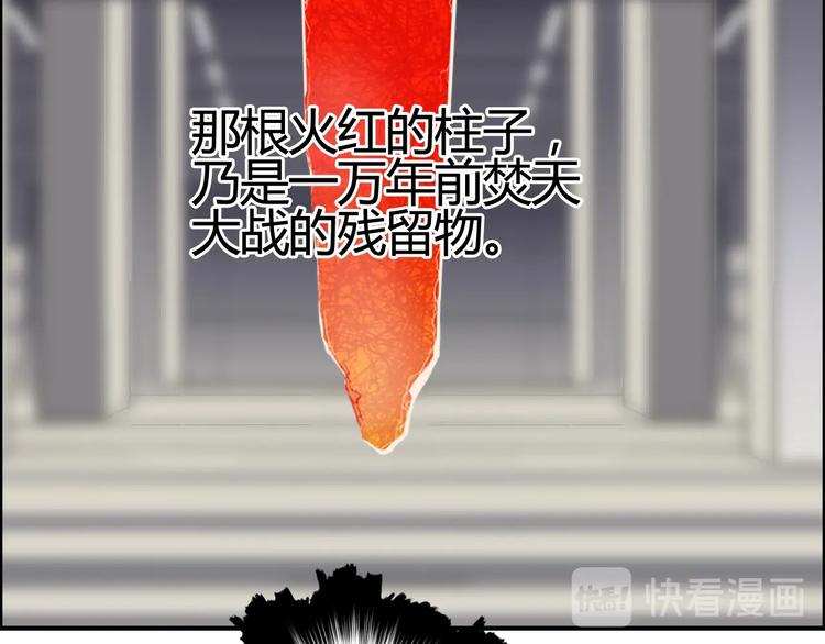 超能立方韩漫全集-第154话 魂斗炼狱无删减无遮挡章节图片 