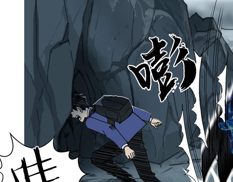 超能立方韩漫全集-第154话 魂斗炼狱无删减无遮挡章节图片 