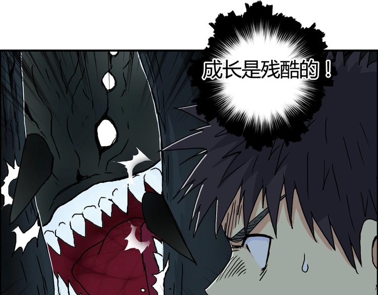 超能立方韩漫全集-第154话 魂斗炼狱无删减无遮挡章节图片 