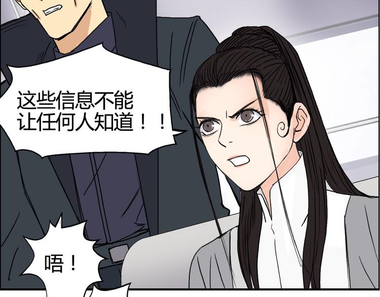 超能立方韩漫全集-第154话 魂斗炼狱无删减无遮挡章节图片 