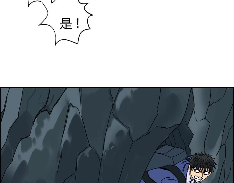 超能立方韩漫全集-第154话 魂斗炼狱无删减无遮挡章节图片 