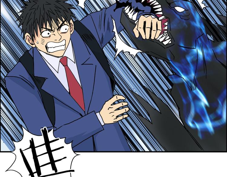 超能立方韩漫全集-第154话 魂斗炼狱无删减无遮挡章节图片 