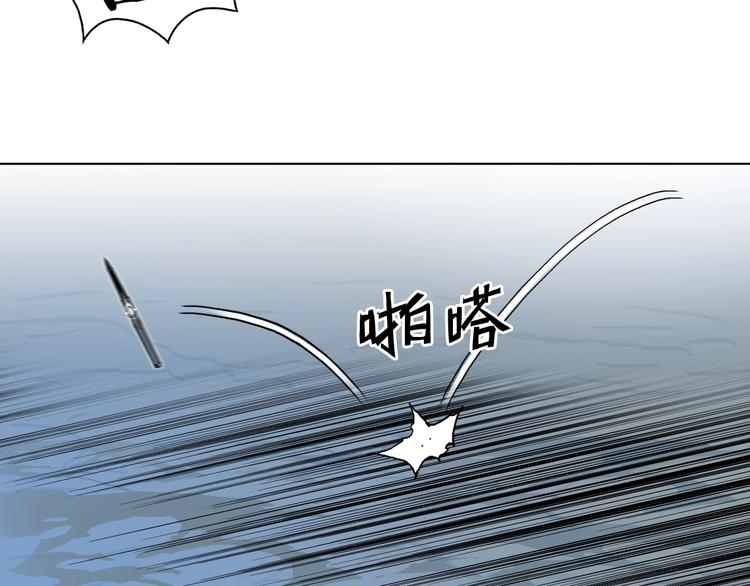 超能立方韩漫全集-第154话 魂斗炼狱无删减无遮挡章节图片 