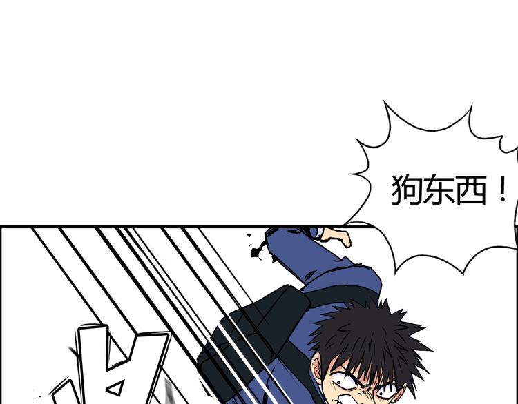 超能立方韩漫全集-第154话 魂斗炼狱无删减无遮挡章节图片 