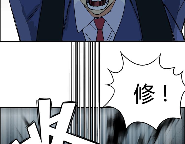 超能立方韩漫全集-第154话 魂斗炼狱无删减无遮挡章节图片 