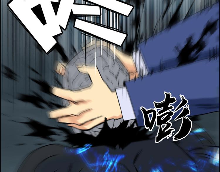 超能立方韩漫全集-第154话 魂斗炼狱无删减无遮挡章节图片 