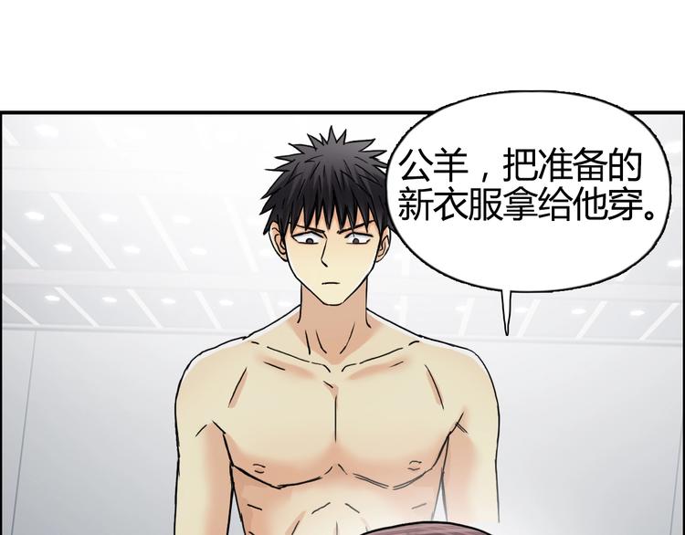 超能立方韩漫全集-第155话 爆炸般的成长无删减无遮挡章节图片 