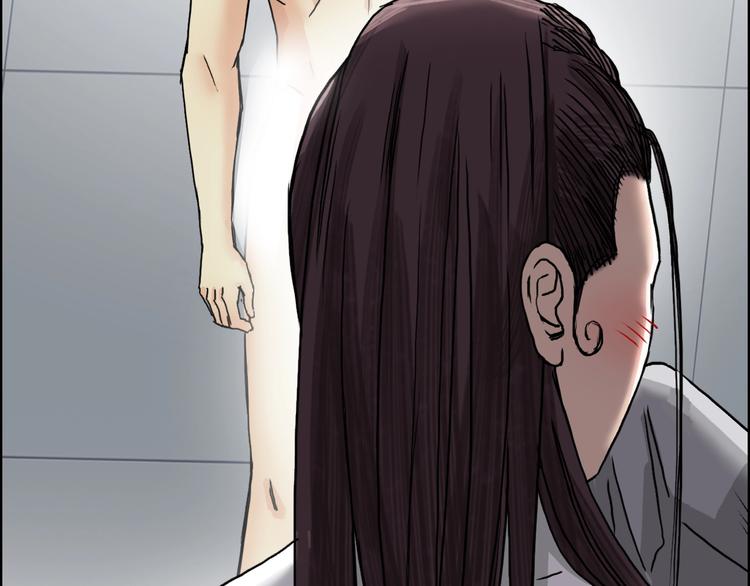 超能立方韩漫全集-第155话 爆炸般的成长无删减无遮挡章节图片 