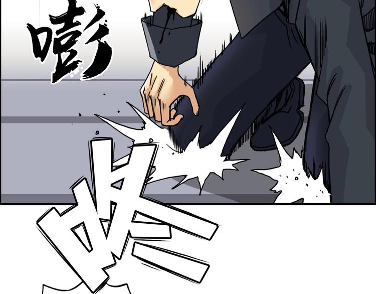 超能立方韩漫全集-第155话 爆炸般的成长无删减无遮挡章节图片 