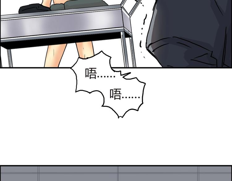 超能立方韩漫全集-第155话 爆炸般的成长无删减无遮挡章节图片 