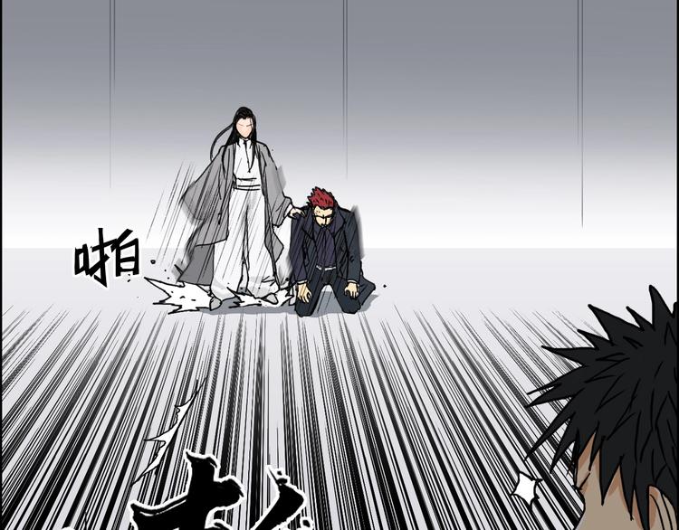 超能立方韩漫全集-第155话 爆炸般的成长无删减无遮挡章节图片 