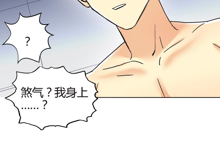 超能立方韩漫全集-第155话 爆炸般的成长无删减无遮挡章节图片 