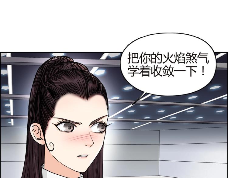 超能立方韩漫全集-第155话 爆炸般的成长无删减无遮挡章节图片 