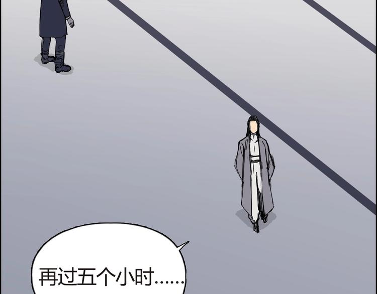 超能立方韩漫全集-第155话 爆炸般的成长无删减无遮挡章节图片 