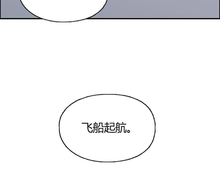 超能立方韩漫全集-第155话 爆炸般的成长无删减无遮挡章节图片 