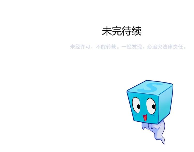超能立方韩漫全集-第155话 爆炸般的成长无删减无遮挡章节图片 