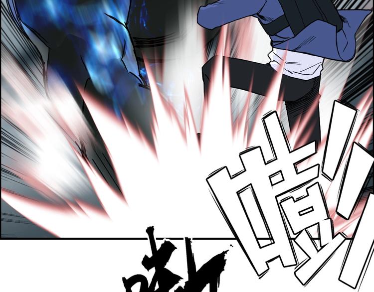 超能立方韩漫全集-第155话 爆炸般的成长无删减无遮挡章节图片 
