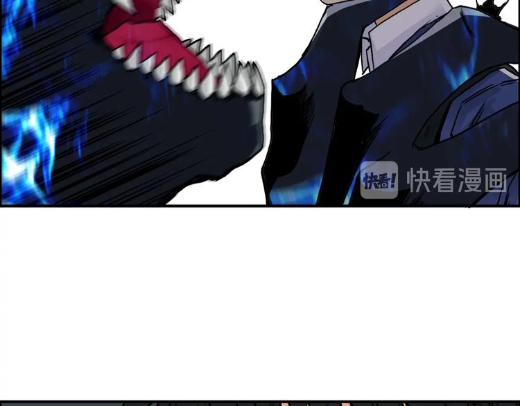 超能立方韩漫全集-第155话 爆炸般的成长无删减无遮挡章节图片 