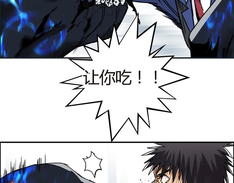 超能立方韩漫全集-第155话 爆炸般的成长无删减无遮挡章节图片 